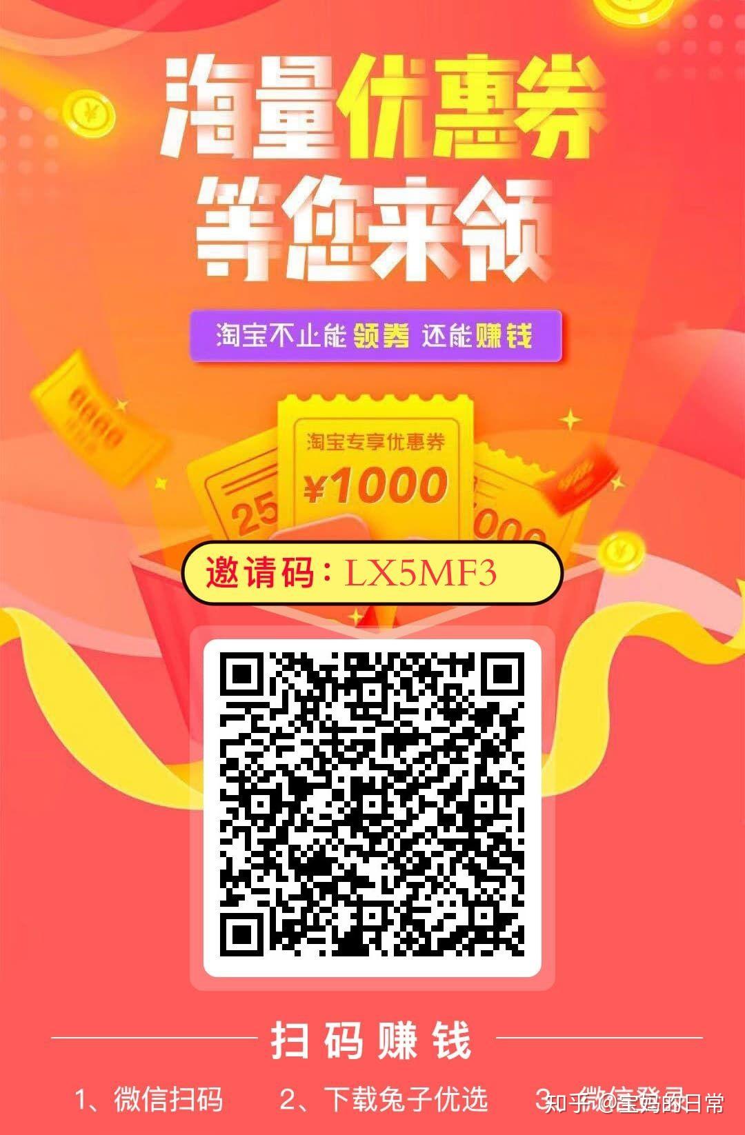 长寿美优惠券领取教程省钱攻略