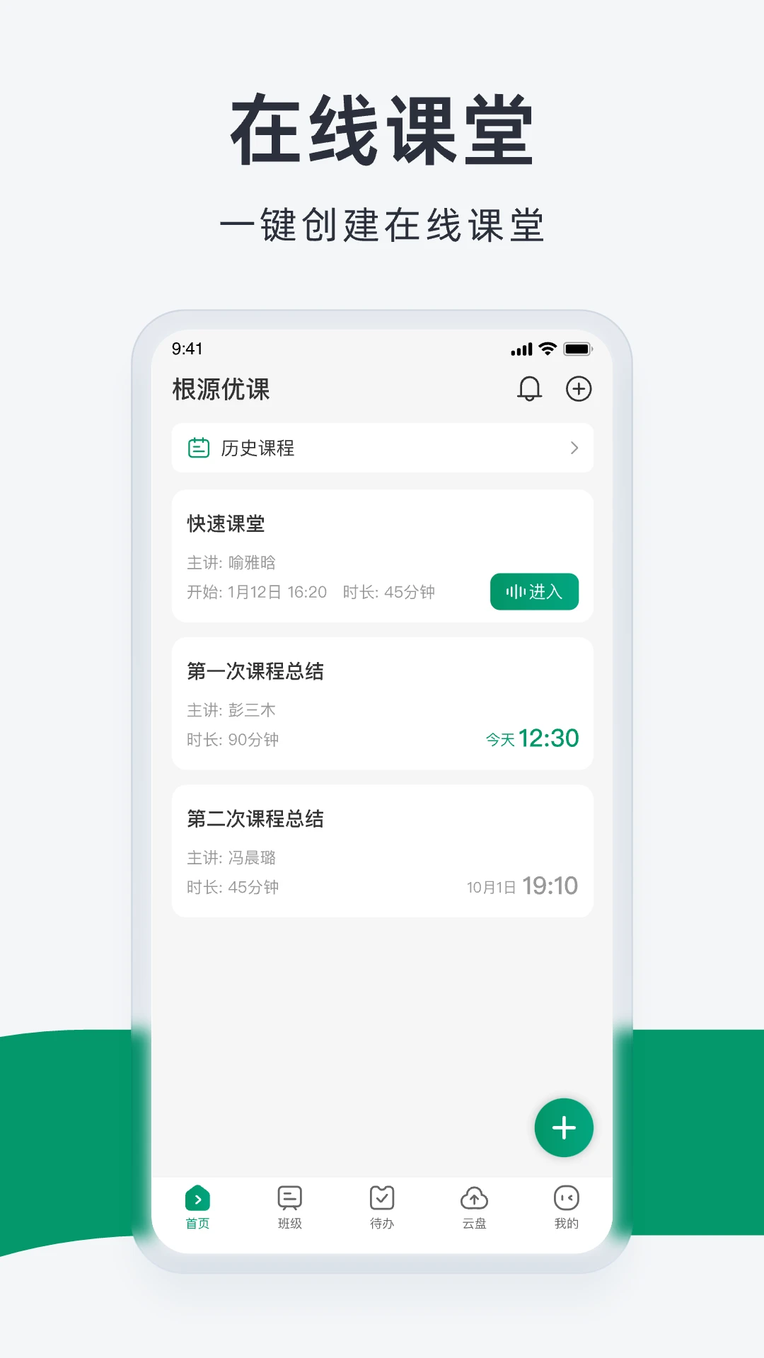 ��Դ�ſ�3.10.0.31 �ٷ������н�ͼ