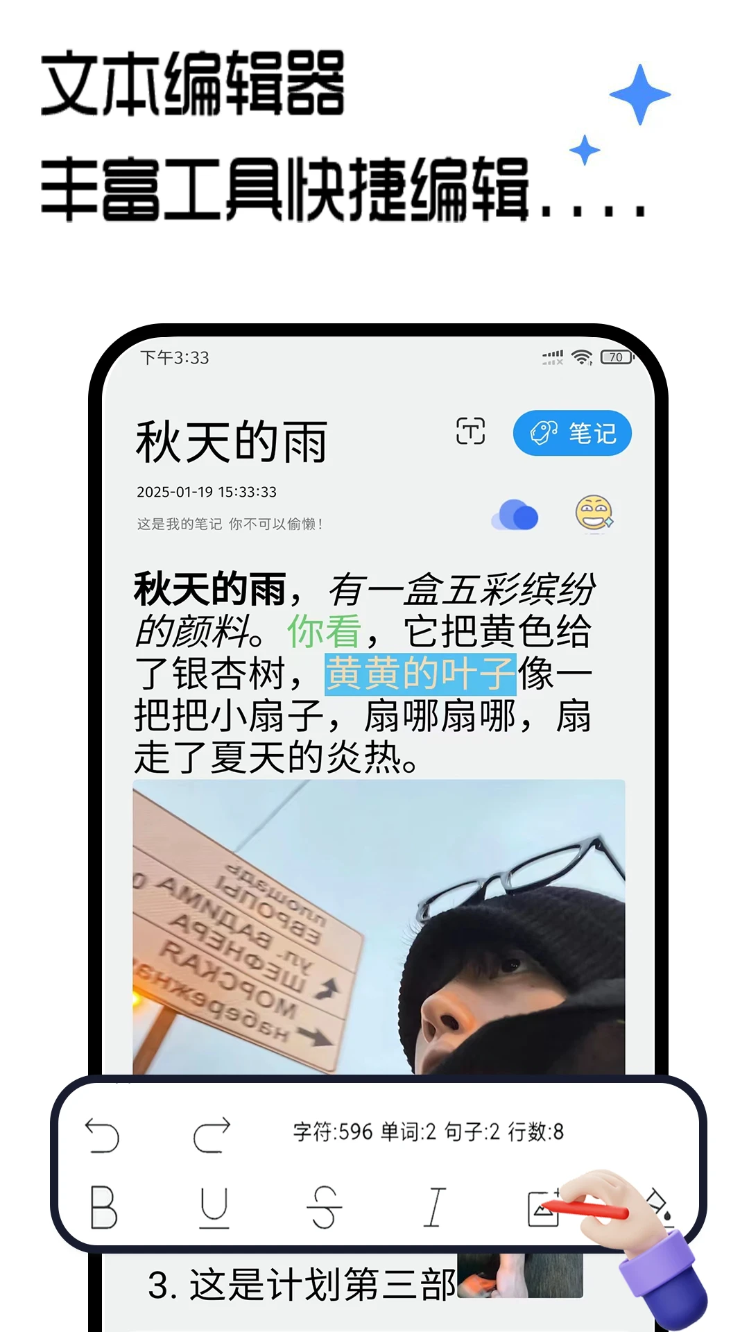 �ʼǼ�¼����ͼ2