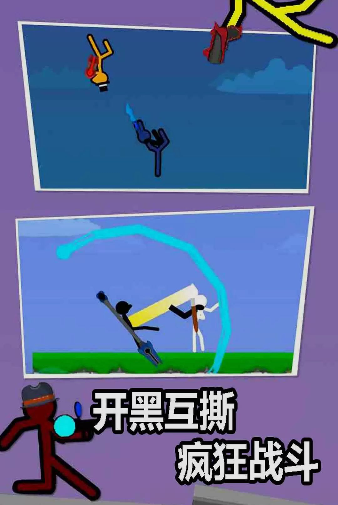 ��ܻ���˽�ͼ2