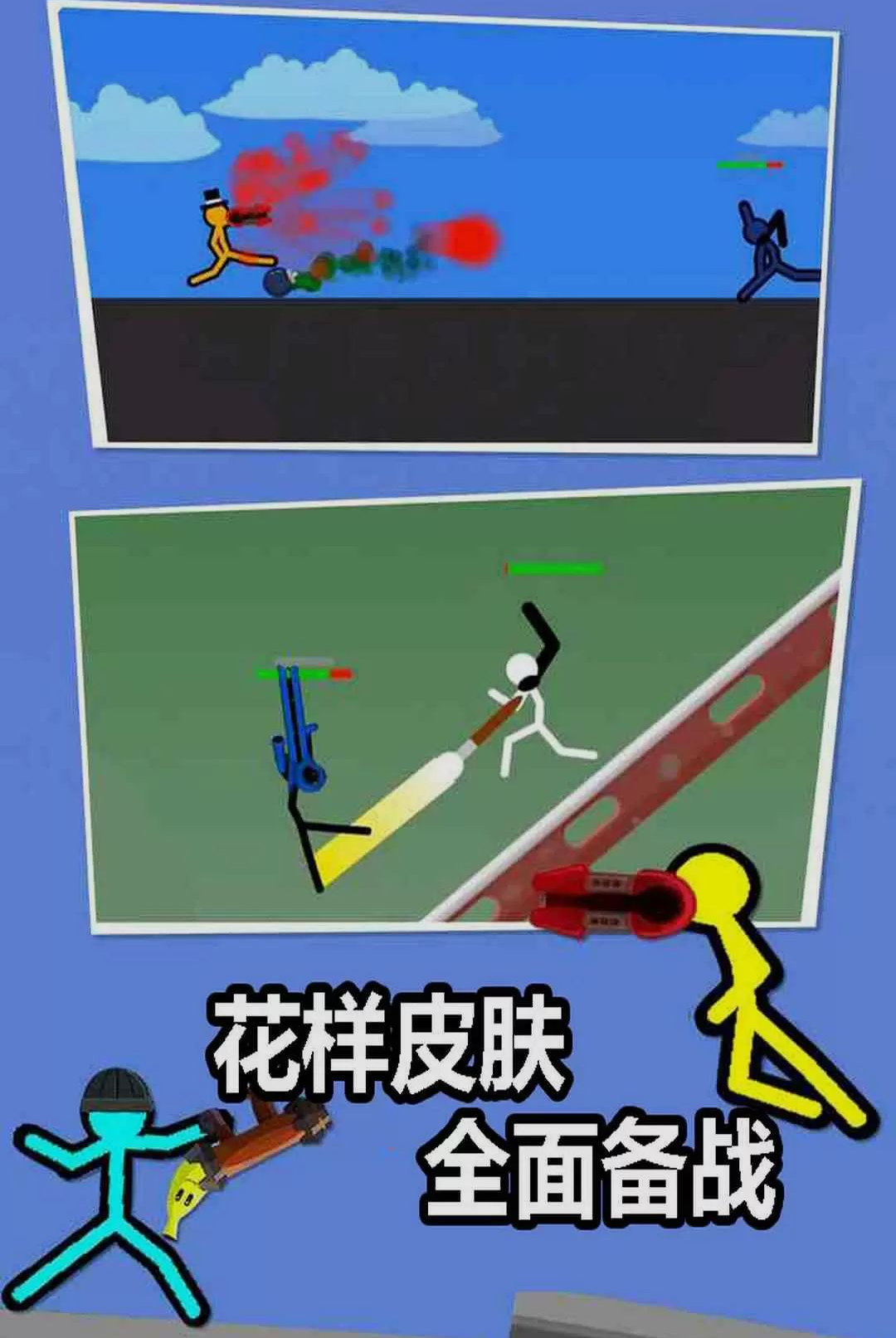 ��ܻ���˽�ͼ4