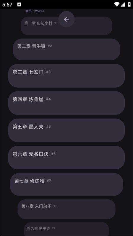 ī��С˵app��������ֻ����ͼ6