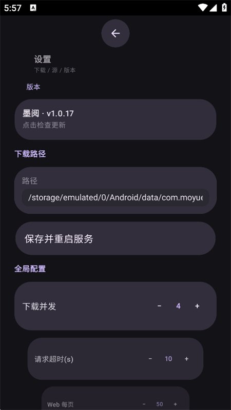 ī��С˵app��������ֻ����ͼ7