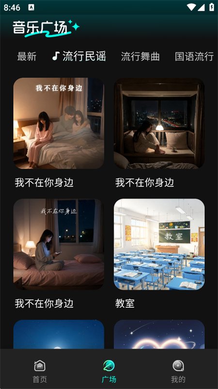 ȫ��AIд�����ִ����������°汾��ͼ5