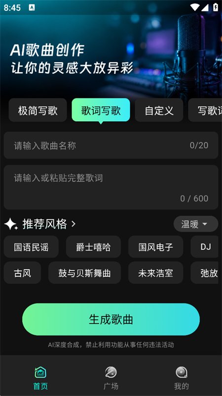 ȫ��AIд�����ִ����������°汾��ͼ2