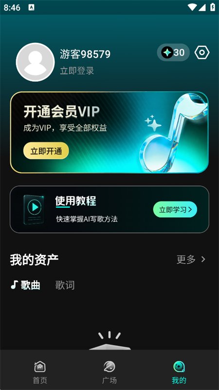 ȫ��AIд�����ִ����������°汾��ͼ8