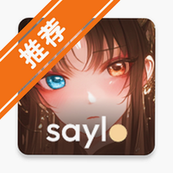 Saylo���ʷ��ٷ�����v2.6.0���°�