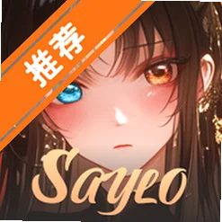 ����ai���¹ٷ���(Saylo)