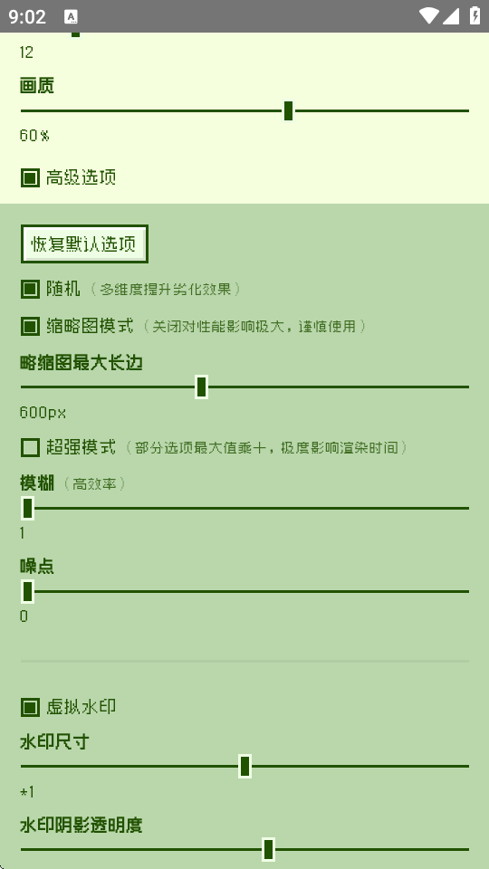 ��Ƶ���Ӱ���������app�ֻ����ͼ