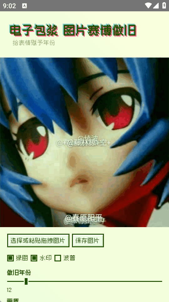 ��Ƶ���Ӱ���������app�ֻ����ͼ3