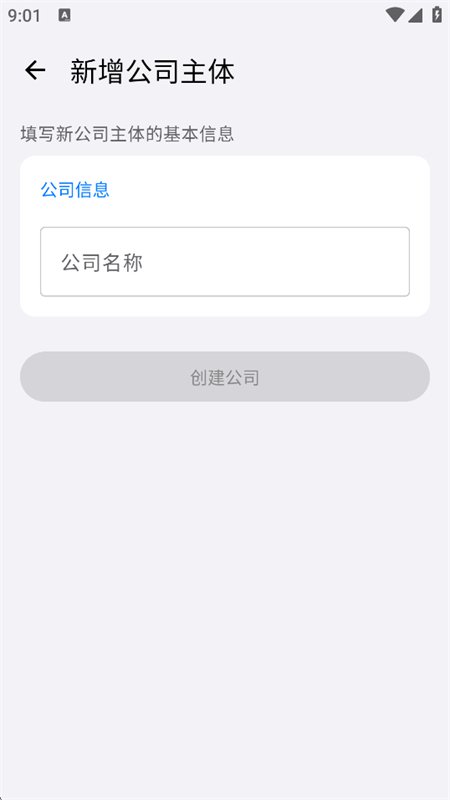 Connect�����ٷ����°汾v5.0.0 ��׿�����н�ͼ