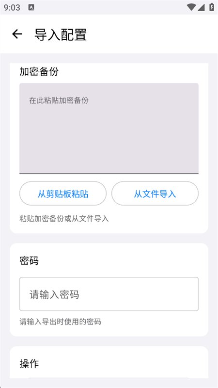 Connect�����ٷ����°汾v5.0.0 ��׿�����н�ͼ