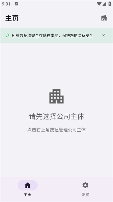 Connect�����ٷ����°汾v5.0.0 ��׿�����н�ͼ