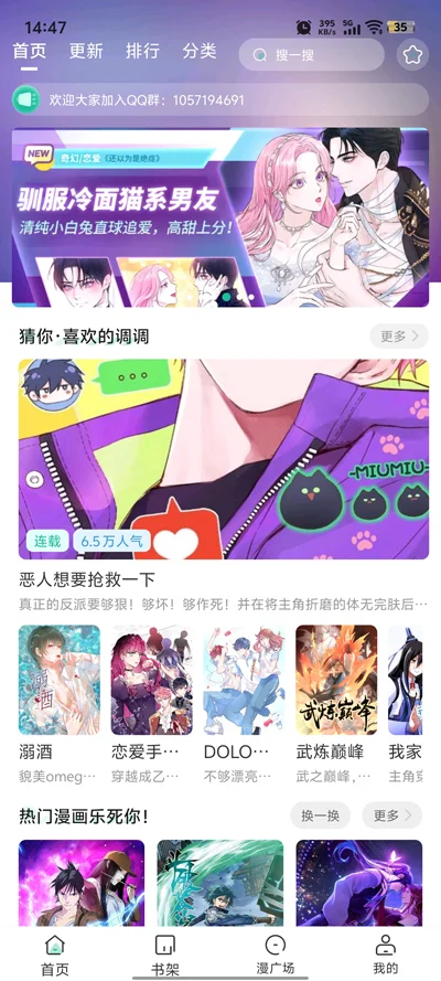 С��������(���)�ٷ��������ؽ�ͼ4