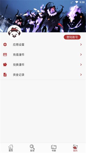 ����������app��Ѱ��ͼ