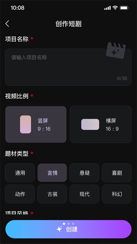 鿶�AIapp������ذ�׿�ֻ���v1.0.1 �ٷ������н�ͼ