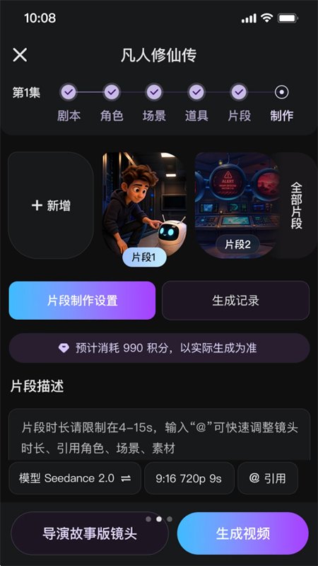 鿶�AIapp������ذ�׿�ֻ���v1.0.1 �ٷ������н�ͼ