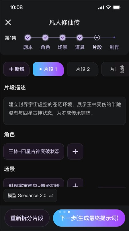 鿶�AIapp������ذ�׿�ֻ���v1.0.1 �ٷ������н�ͼ