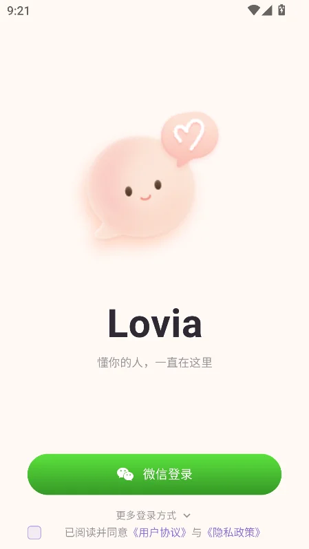 Lovia�������������ư����ؽ�ͼ5