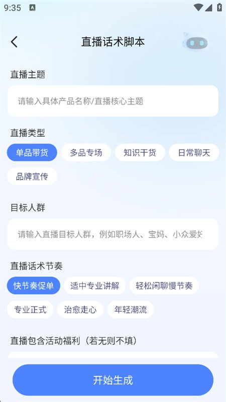 DeepAI��Ƭ������ܴ���app���°汾��ͼ3