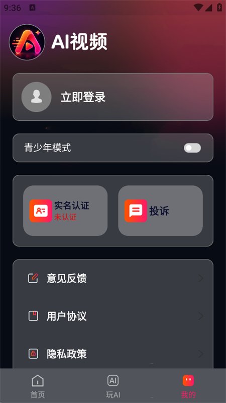 DeepAI��Ƭ������ܴ���app���°汾��ͼ7