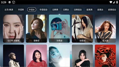 ����������̨app���°�1.0 ��׿�����н�ͼ