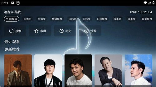 ����������̨app���°�1.0 ��׿�����н�ͼ