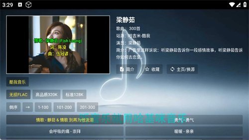 ����������̨app���°�1.0 ��׿�����н�ͼ