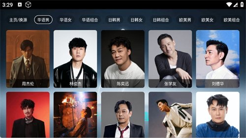 哈吉咪音乐台app最新版截图 哈吉咪音乐台app最新版截图