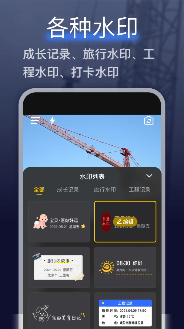 �㶨ˮӡ�����ͼ4
