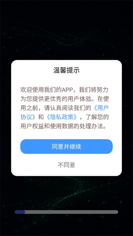Python���������app�ٷ����°汾v1.0.0 ��׿�����н�ͼ