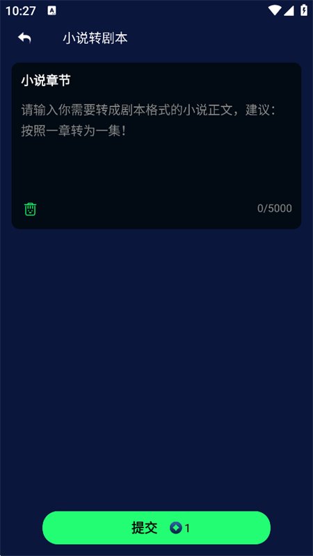 AI����̾�����app���°汾��ͼ7