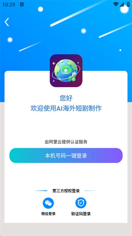AI����̾�����app���°汾��ͼ14