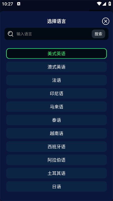 AI����̾�����app���°汾��ͼ8