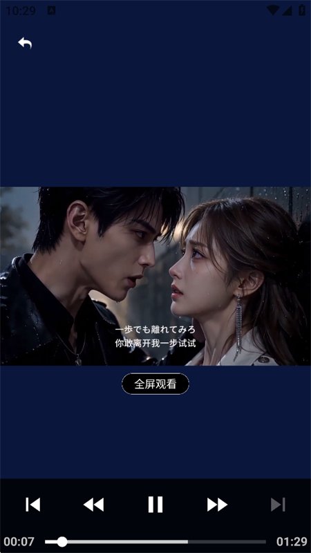 AI����̾�����app���°汾��ͼ12