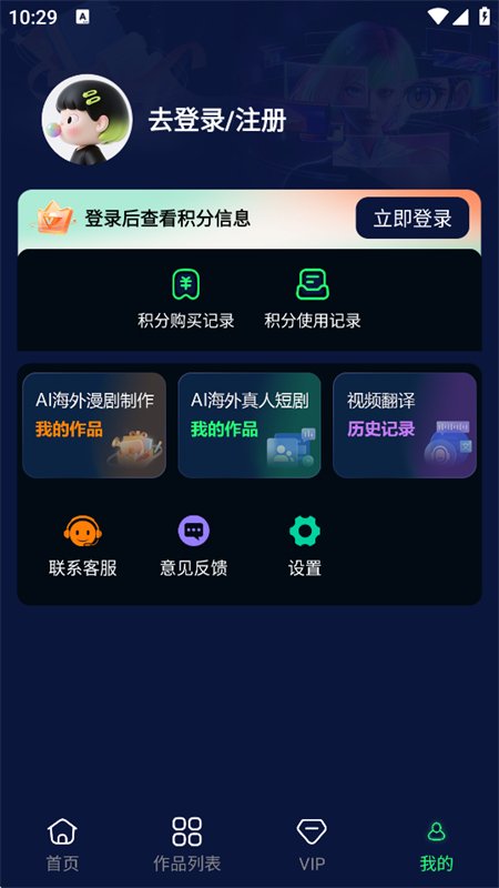 AI����̾�����app���°汾��ͼ13