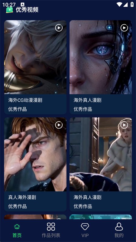 AI����̾�����app���°汾��ͼ10