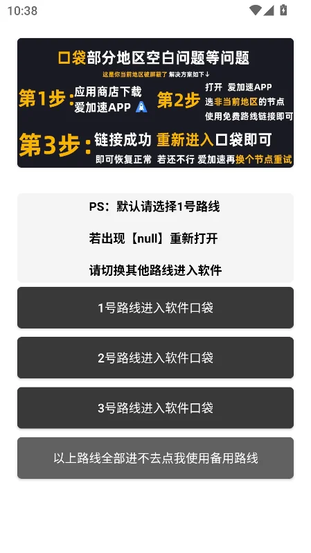 �����ڴ�app����������°汾v2.3��׿�����н�ͼ