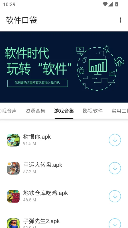 �����ڴ�app����������°汾v2.3��׿�����н�ͼ