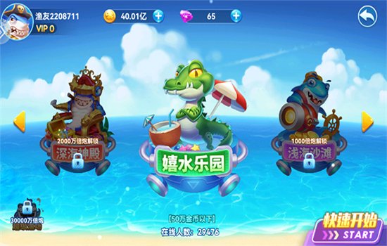 �ò����Ų�����Ϸ�ֻ�������v2.0 ��׿�����н�ͼ
