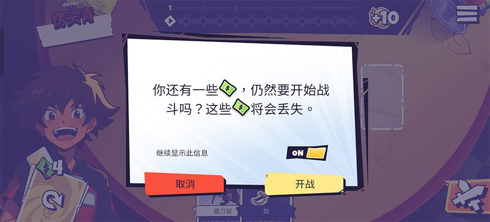 午休战术游戏最新完整版(LunchbreakTactics)截图 午休战术游戏最新完整版(LunchbreakTactics)截图