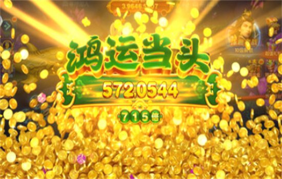 �òʲ���������Ϸ�ֻ����ͼ4