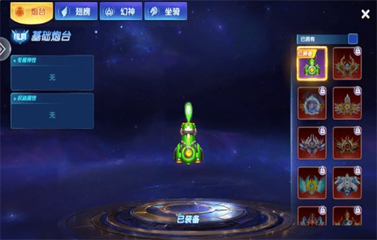 ����֮���������ϰ汾���عٷ����ͼ5