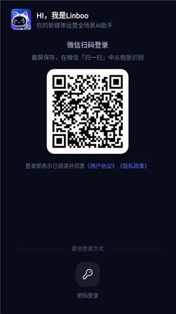 ��������AI�����ٷ�������v1.0.2 ��ҵ��ý��AI�������н�ͼ