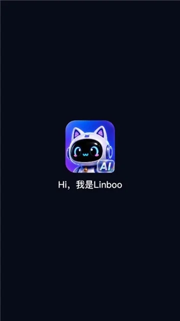 ��������AI�����ٷ�������v1.0.2 ��ҵ��ý��AI�������н�ͼ