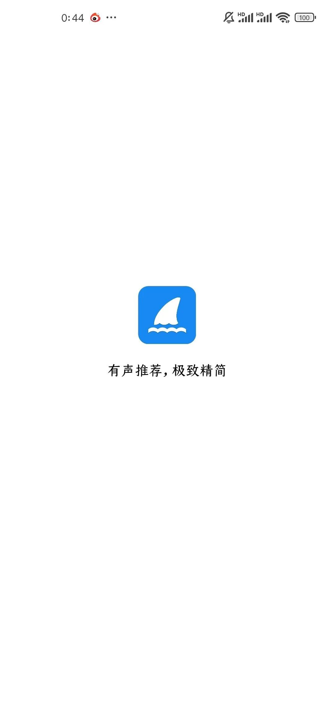 �����������°�׿��v1.2.8 ��׿�����н�ͼ
