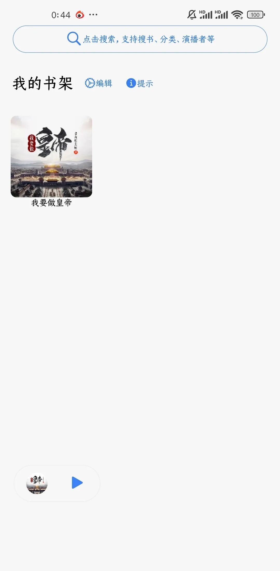 �����������°�׿��v1.2.8 ��׿�����н�ͼ