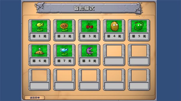 ֲ���ս��ʬ�Ҷ������°汾v1.0.0 �ٷ��������н�ͼ