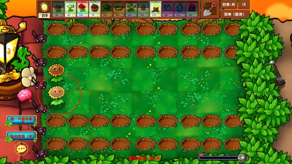 植物大战僵尸乱斗版最新版本截图 植物大战僵尸乱斗版最新版本截图