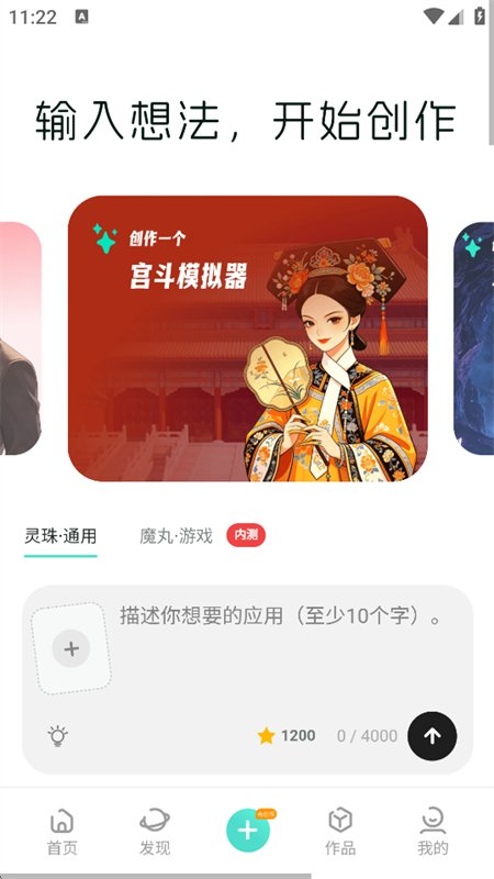 ����AI����ƽ̨�ٷ��������°汾��ͼ5
